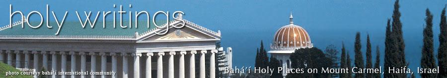 ArchivesAndShrinePanel